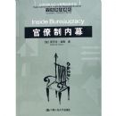 ��������Ļ(ѧ��ǰ��ϵ�С����������빫�������������)