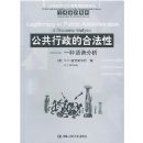 ���������ĺϷ���:һ�ֻ������(��������ѧ������)