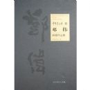 �й������ݲص�ΰ������Ʒ��(��װ)