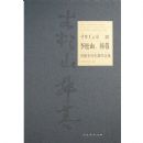 �й������ݲ�����ɽ���ؾ�������ľ����Ʒ��(��)