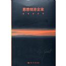 ˼��ͳ����ҵ(�����ݽ���)