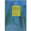 ��ҵ�淶��������׼��ϵ