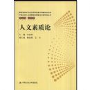 ����������(�й���������������״������Բ��о�����)