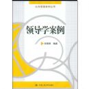 �쵼ѧ����(����������������)