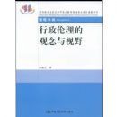 ���������Ĺ�������Ұ(����ѧ��)