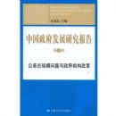 �й�������չ�о�����(��1��)