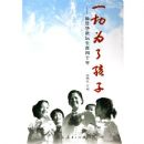 һ��Ϊ�˺���--���ͻ���̳������ʮ��