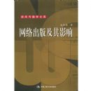 ������漰��Ӱ��(���Ŵ���ѧ�Ŀ�)