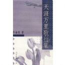 ����������м�