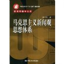 ����˼�������Ź�˼����ϵ(���Ŵ����Ŀ�)