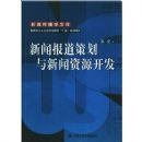 ���ű����߻���������Դ����(���Ŵ���ѧ�Ŀ�)