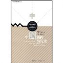 �й���������ʷ(��������ѧ������)