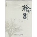 ������ʦ