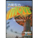 ��������(������ѧ������)/̽��ʽѧϰ����(̽��ʽѧϰ����)