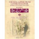 ��־��ҵ(ý��������)