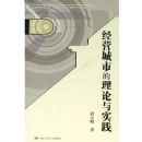 ��Ӫ���е�������ʵ��