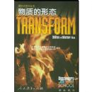 ���ʵ���̬(������ѧ������)/̽��ʽѧϰ����(̽��ʽѧϰ����)