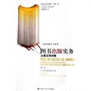 ͼ�����ʵ��:�Ӹ������(��4��)