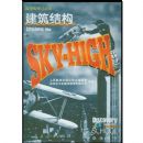 �����ṹ(������ѧ������)/̽��ʽѧϰ����(̽��ʽѧϰ����)