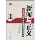 ����������:14�����������Ž�����Ʒȫ�뱾3