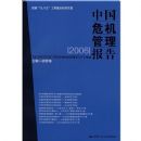 �й�Σ����������