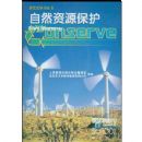 ��Ȼ��Դ����(������ѧ������)/̽��ʽѧϰ����(̽��ʽѧϰ����)