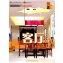 ����(��)(�����������Ƽ�װ���Ч��ͼϵ�д���)