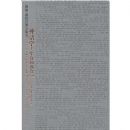 ��ѧ����ʳ����ʳ/��ά-˹����˹�ļ�����װ��