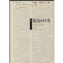 ңԶ��Ŀ��/��ά-˹����˹�ļ�(��ά-˹����˹�ļ�)