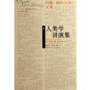 ����ѧ���ݼ�(��ά-˹����˹�ļ�)