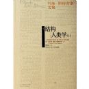 �ṹ����ѧ(��2��)/��ά-˹����˹�ļ�(��ά-˹����˹�ļ�)