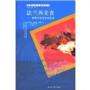 ��������ʳ:����ķ�����ʳ��ͼ(ŷ������Ļ�ʷ���)