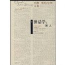 ��ѧ--����/��ά-˹����˹�ļ�(��ά-˹����˹�ļ�)