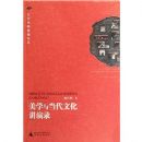 ��ѧ�뵱���Ļ�����¼�������̣�