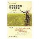 �ӹ��ϵ���Ϸ���������� һ���񻰵ĵ���