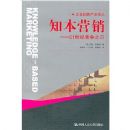 ֪��Ӫ��--21���;���֮��(�Ļ������ҵ���)