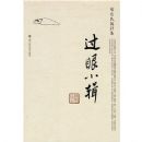 ����С��