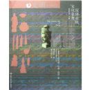 ��ʷ֮����������(������ŷ�Ļ�����)