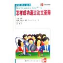 �����ɹ�ͨ�����Ĵ��(�ɹ�ѧϰ����)