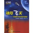 ���ݷ���-�й�����ĳɾ���չ��