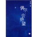 ż���������