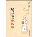 ��ѧ���ǰ��ǻ�(������ϵ)