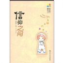 ����֮��(������ϵ)