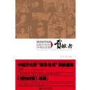 ������:��Ң��̸¼(�׸�ӵ�ж������������˼�����)