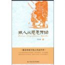 ���˴Ӹж���ʼ