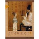 ��������ʷ�Ļ�(��ͼ��)(�����Ķ�ϵ��)