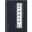 ����������(�ڶ���.�ܵ�ʮһ��)(����������ѧ����������(CSSCI)��Դ����)