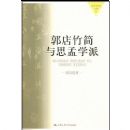 ���������˼��ѧ��(��ѧ�о��Ŀ�)