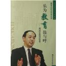 ��Ϊ���������--�ܺ�����ڷ�̸¼