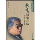 ����̽��֮·:�Ի�����Զ����˼·(�������ҷ�̸¼����)